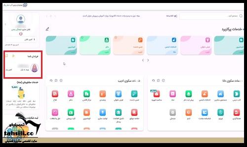 والدین my.medu.ir